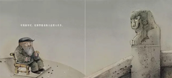 绘本创作先锋熊亮告诉你孩子如何看绘本