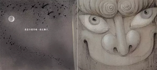 绘本创作先锋熊亮告诉你孩子如何看绘本