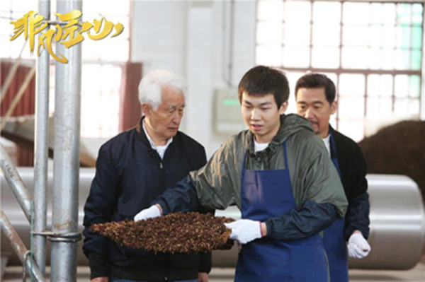 匠心收官，白举纲一不小心红了脸