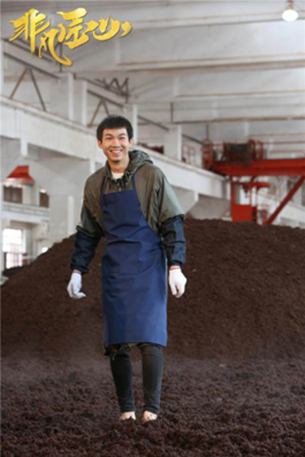 匠心收官，白举纲一不小心红了脸