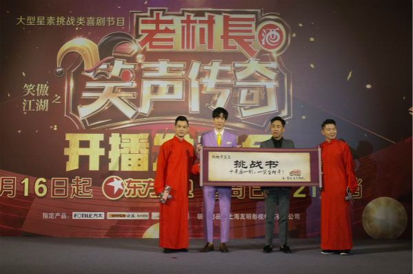 蔡明上喜剧节目《笑声传奇》：经验清零，我来挑战我自己