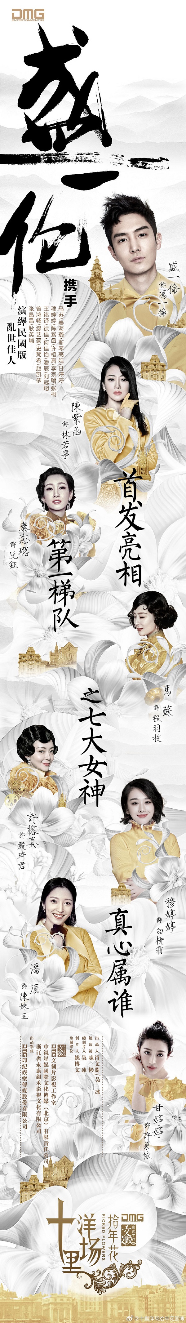 晚安｜春天到了，喜事还真不少