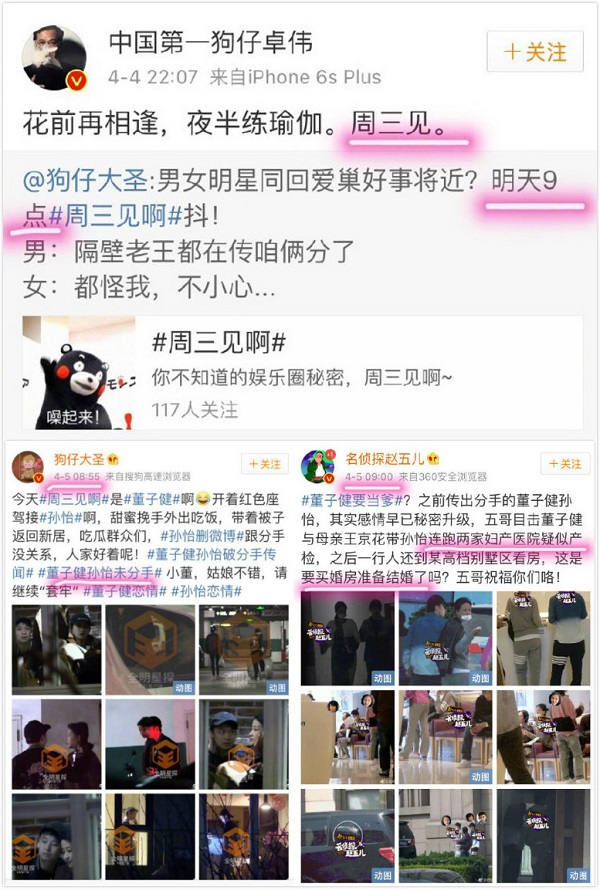 晚安｜春天到了，喜事还真不少