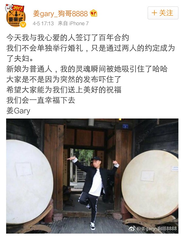 晚安｜春天到了，喜事还真不少