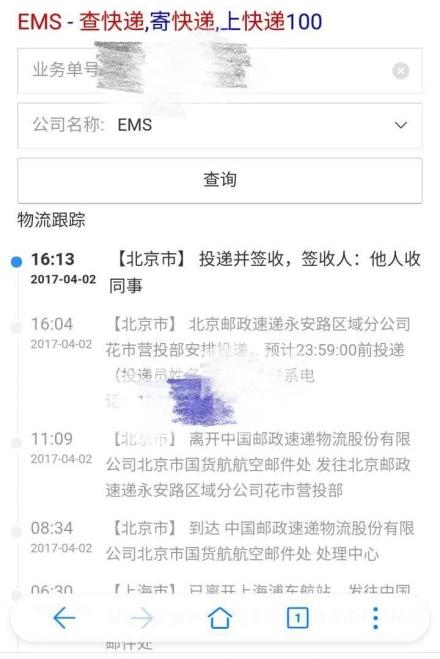 秦升禁赛事件再演争端，足协拒绝球员申诉是否符合法理