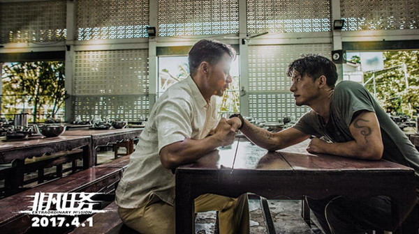 《非凡任务》：这篇命题作文，只能看个热闹了