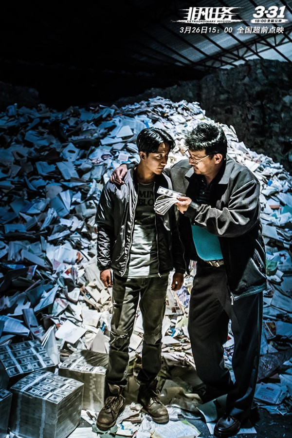 《非凡任务》：这篇命题作文，只能看个热闹了