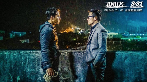 《非凡任务》：这篇命题作文，只能看个热闹了