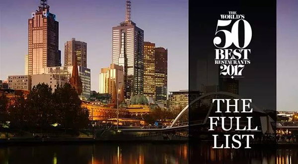 世界50佳餐厅榜单出炉，中国2家餐厅上榜