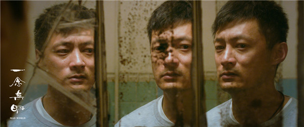 即使没有钱，他们也要拍这部让人看了不会开心的电影