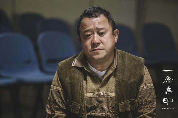 即使没有钱，他们也要拍这部让人看了不会开心的电影