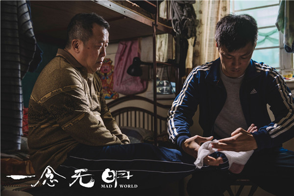 即使没有钱，他们也要拍这部让人看了不会开心的电影