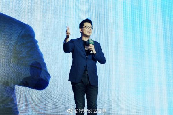 黄执中：为什么“奇葩”们要教大家“好好说话”