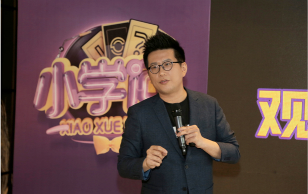 黄执中：为什么“奇葩”们要教大家“好好说话”