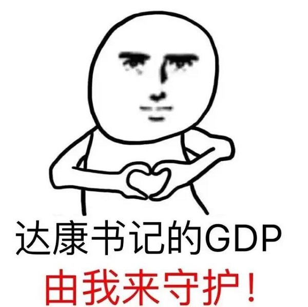 晚安｜沈腾说：达康书记真不是我二叔！