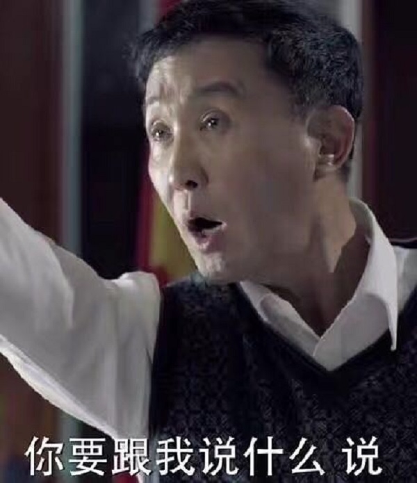 晚安｜沈腾说：达康书记真不是我二叔！