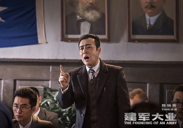 晚安｜沈腾说：达康书记真不是我二叔！