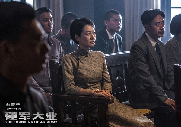 晚安｜沈腾说：达康书记真不是我二叔！