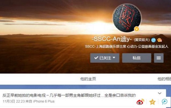 晚安｜沈腾说：达康书记真不是我二叔！