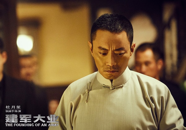 晚安｜沈腾说：达康书记真不是我二叔！