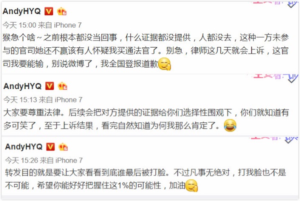 晚安｜沈腾说：达康书记真不是我二叔！