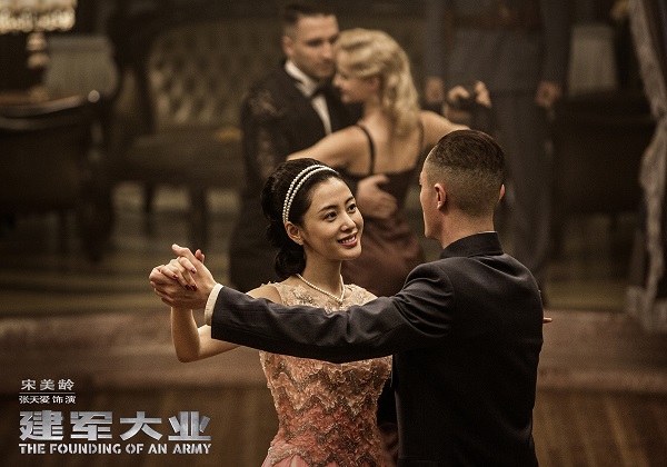 晚安｜沈腾说：达康书记真不是我二叔！