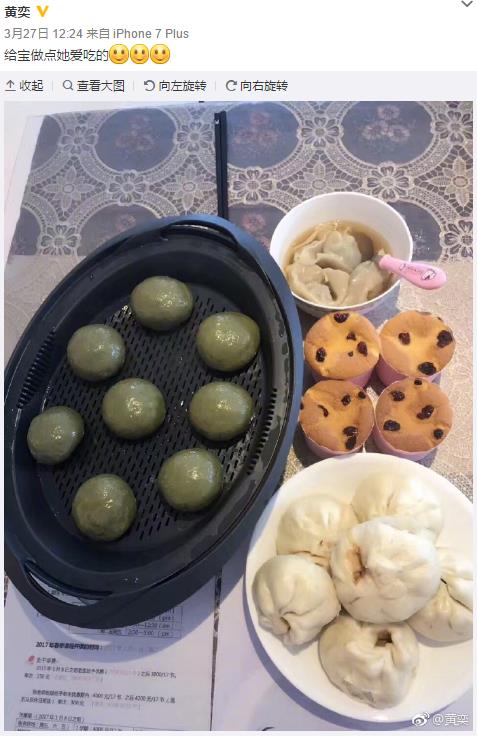 晚安｜沈腾说：达康书记真不是我二叔！