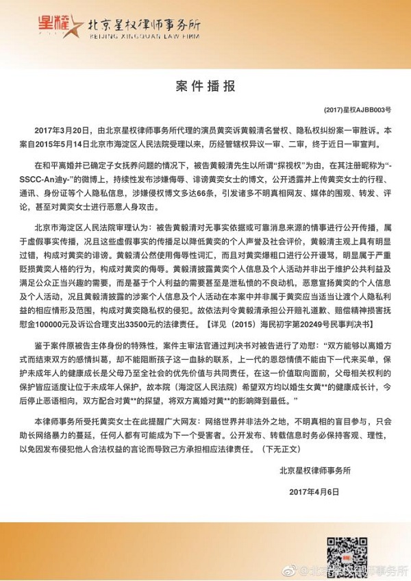 晚安｜沈腾说：达康书记真不是我二叔！