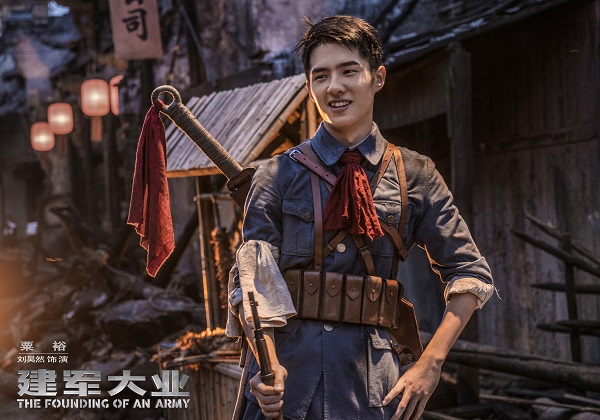 晚安｜沈腾说：达康书记真不是我二叔！