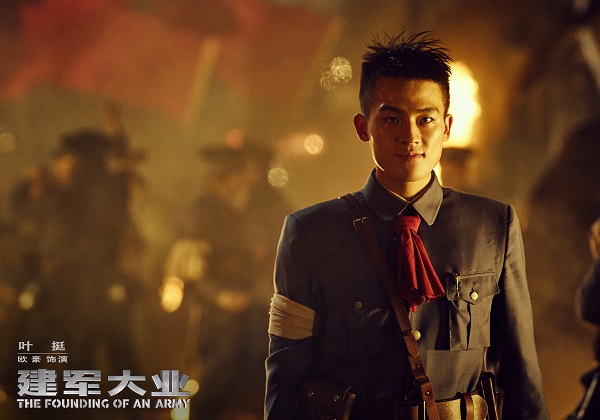 晚安｜沈腾说：达康书记真不是我二叔！