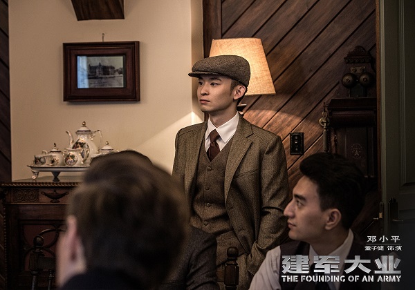 晚安｜沈腾说：达康书记真不是我二叔！