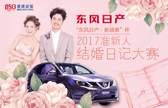 婚嫁网轮播图640x410 (1).png