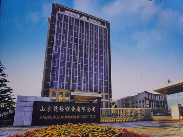 魏桥铝电公告：没有对独立第三方的担保，一季度同比增长明显