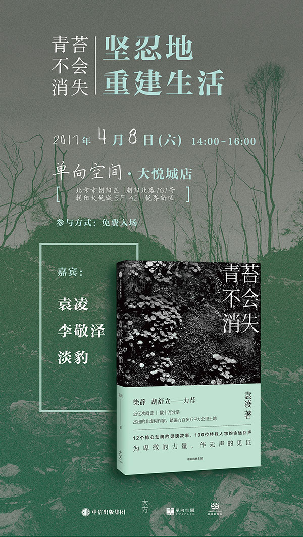 一周文化讲座｜走近孔子看儒家学说的时代价值