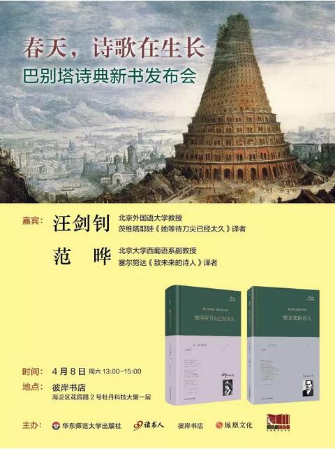 一周文化讲座｜走近孔子看儒家学说的时代价值