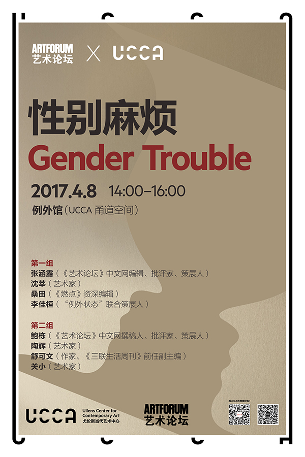 一周文化讲座｜走近孔子看儒家学说的时代价值