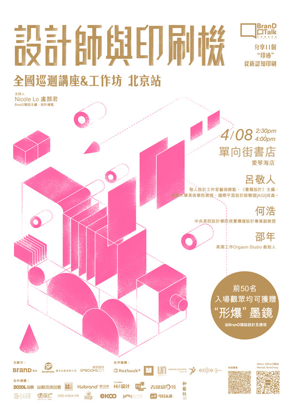 一周文化讲座｜走近孔子看儒家学说的时代价值