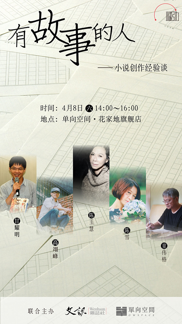 一周文化讲座｜走近孔子看儒家学说的时代价值