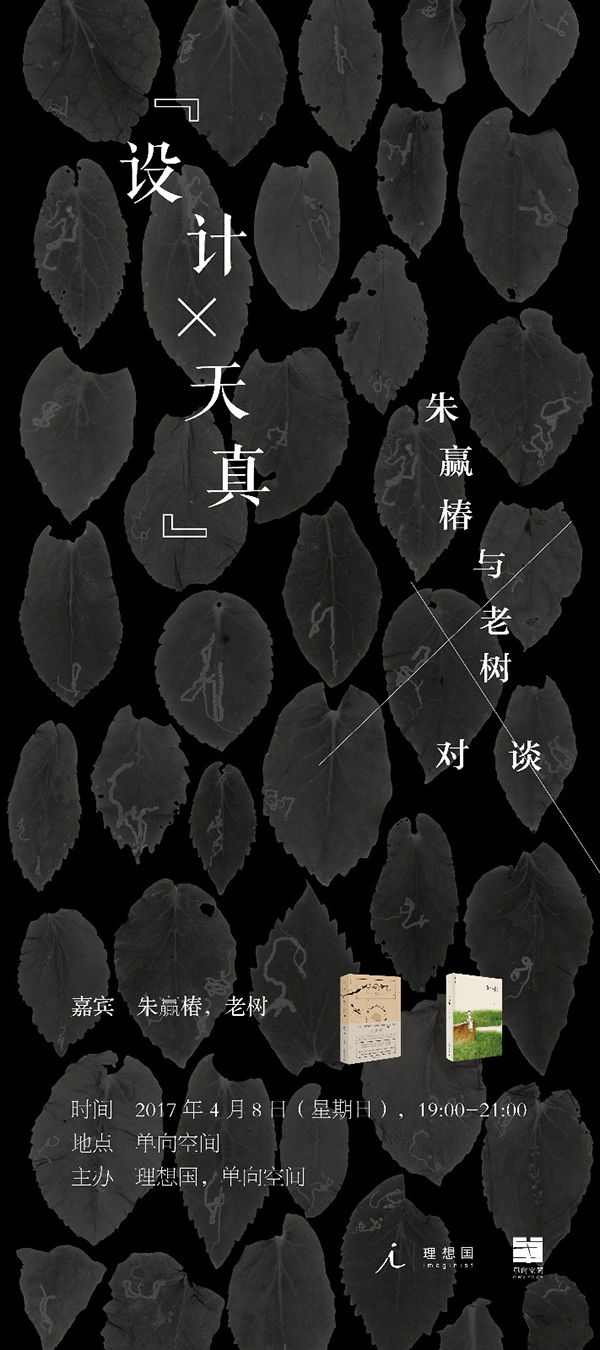 一周文化讲座｜走近孔子看儒家学说的时代价值