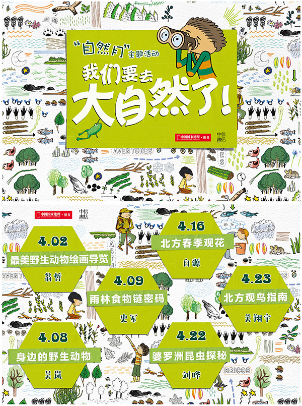 一周文化讲座｜走近孔子看儒家学说的时代价值