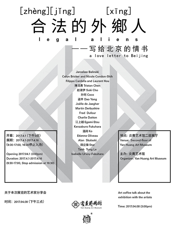 一周文化讲座｜走近孔子看儒家学说的时代价值