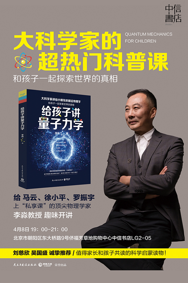 一周文化讲座｜走近孔子看儒家学说的时代价值