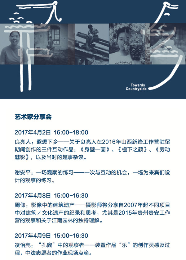 一周文化讲座｜走近孔子看儒家学说的时代价值