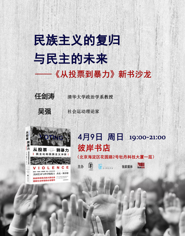 一周文化讲座｜走近孔子看儒家学说的时代价值