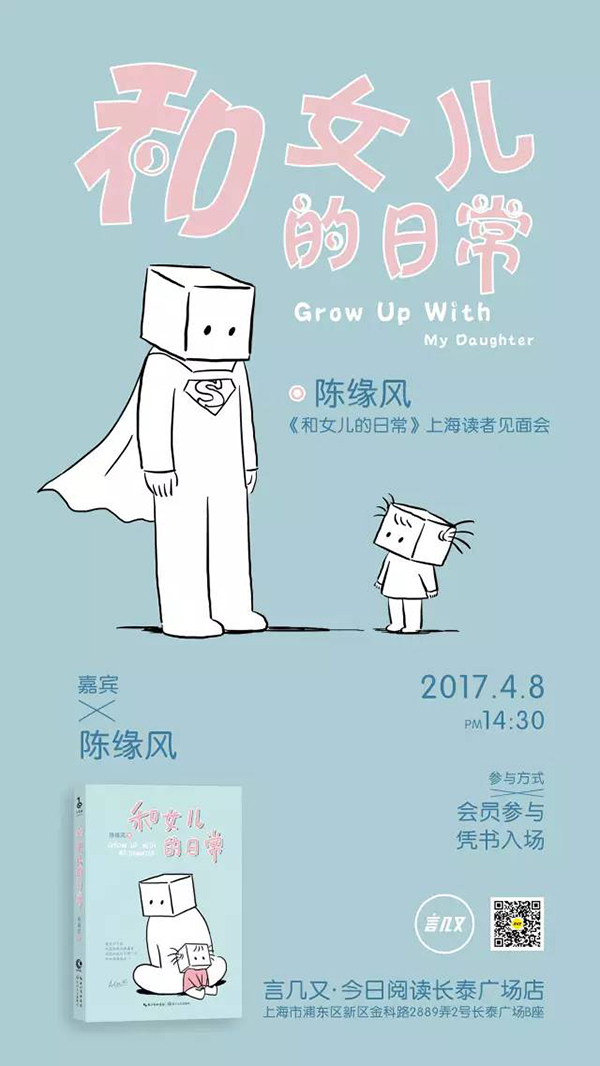 一周文化讲座｜走近孔子看儒家学说的时代价值