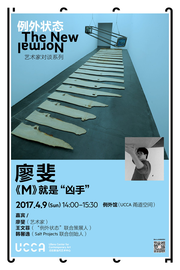 一周文化讲座｜走近孔子看儒家学说的时代价值