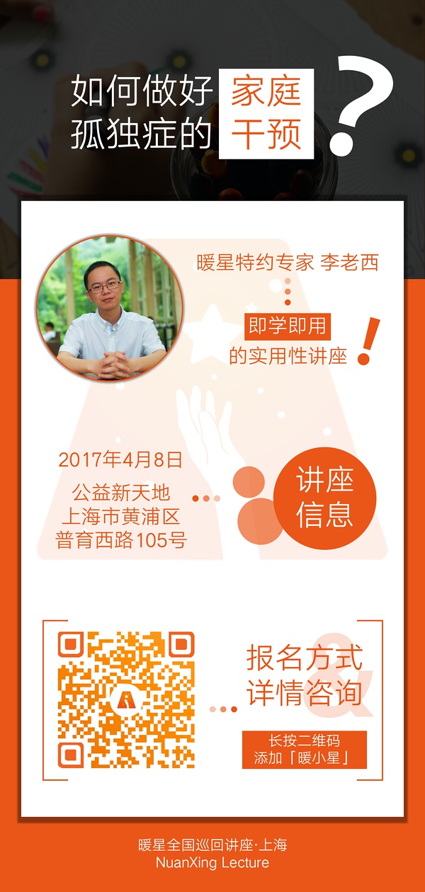 一周文化讲座｜走近孔子看儒家学说的时代价值