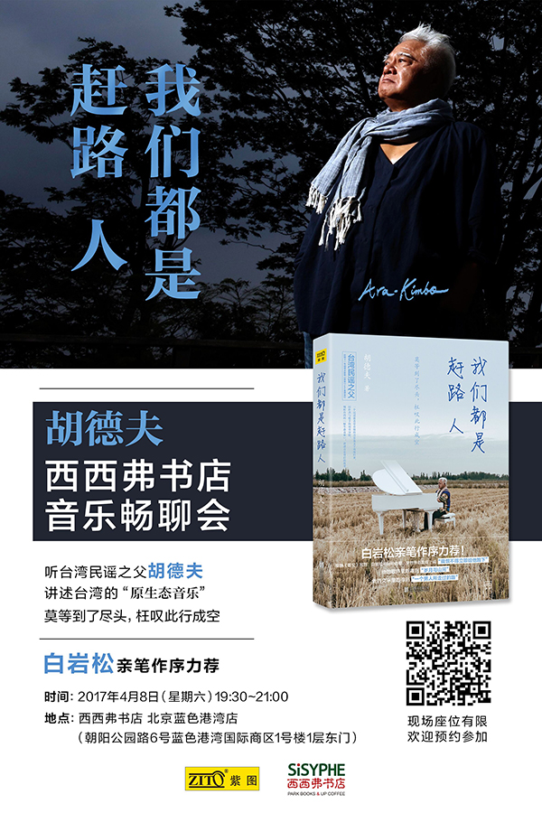 一周文化讲座｜走近孔子看儒家学说的时代价值