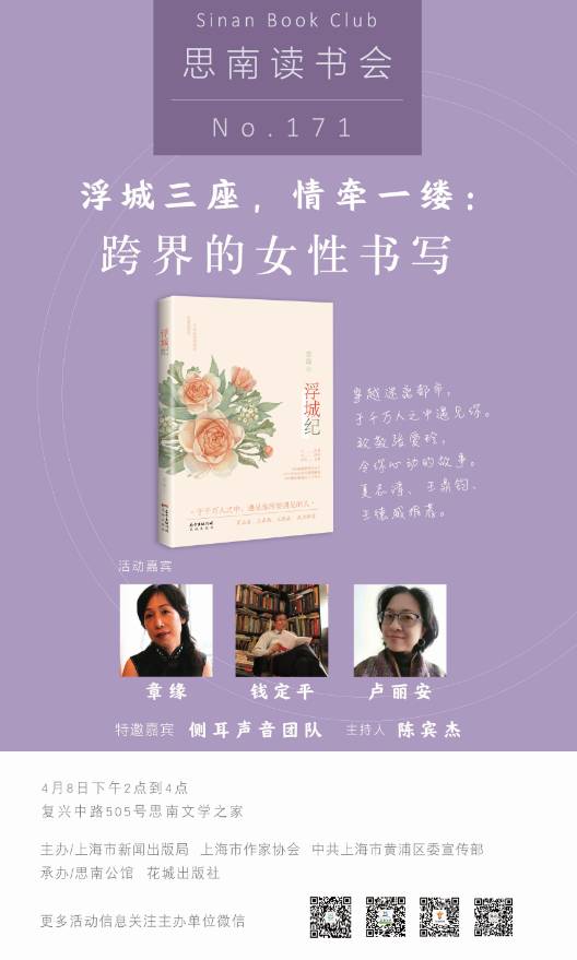 一周文化讲座｜走近孔子看儒家学说的时代价值