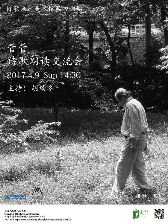 一周文化讲座｜走近孔子看儒家学说的时代价值